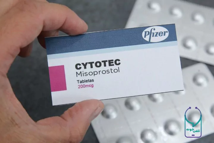 Cytotec