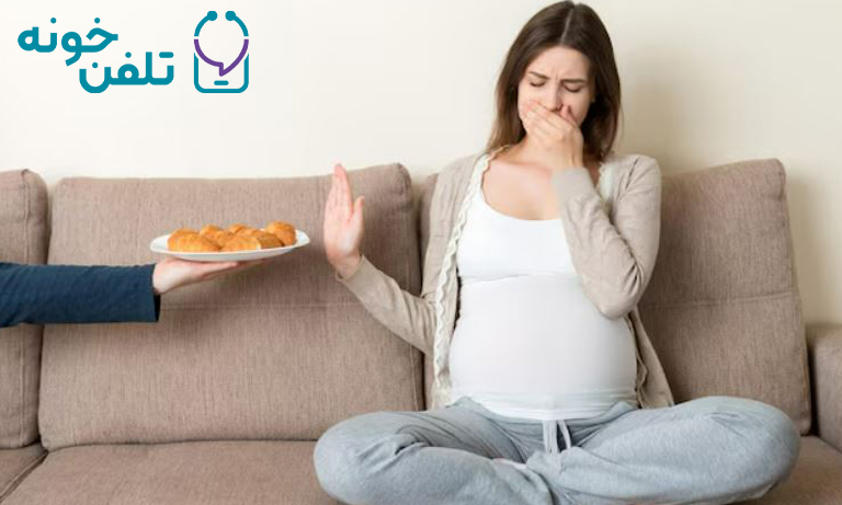 بی اشتهایی در بارداری