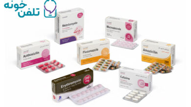 بهترین قرص عفونت رحم