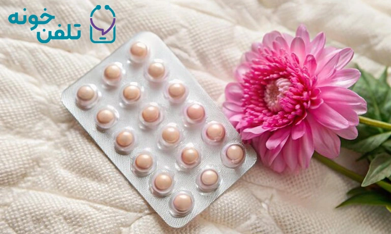 بهترین قرص عفونت رحم زنان