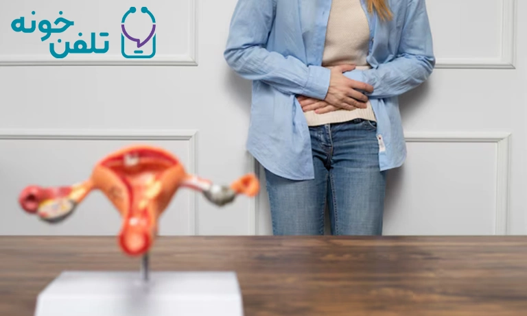 علائم اضطراری سرطان رحم