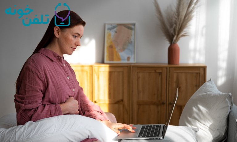 مشاوره با پزشک زنان انلاین