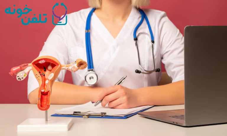 مشاوره با پزشک متخصص برای علائم سرطان تخمدان