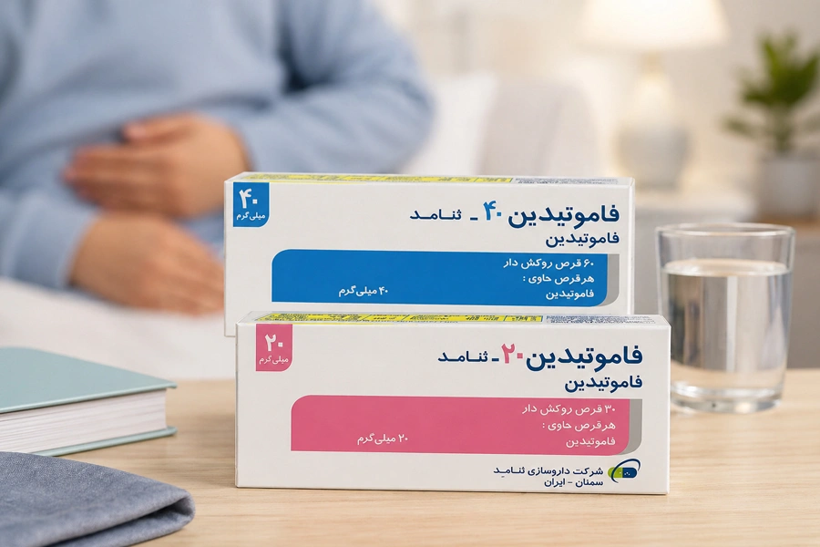 بهترین دارو برای رفلاکس معده چیست؟ (شناخت بهترین قرص و شربت)