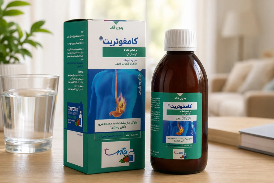 بهترین دارو رفلاکس معده