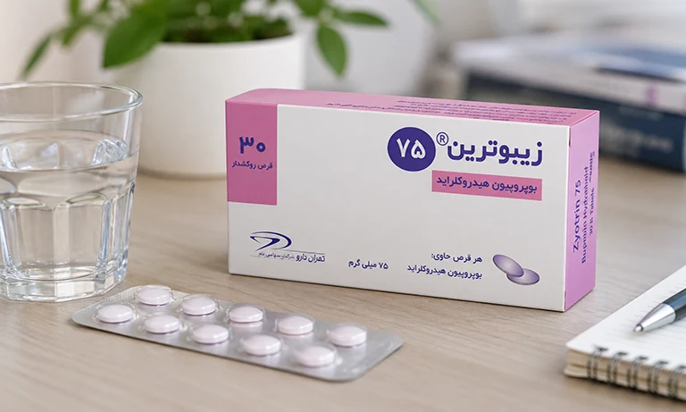 قرص بوپروپیون چیست