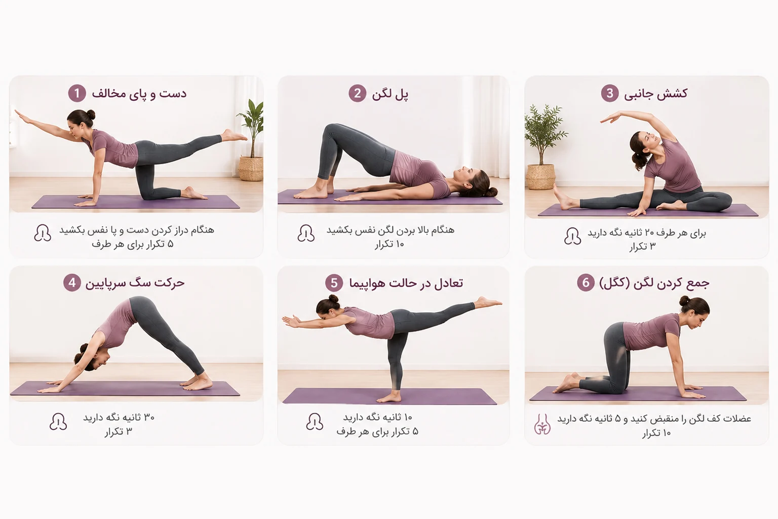 تمرینات کگل و درمان شل شدگی واژن