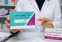 قرص متیل ارگونوین برای بقایای سقط جنین