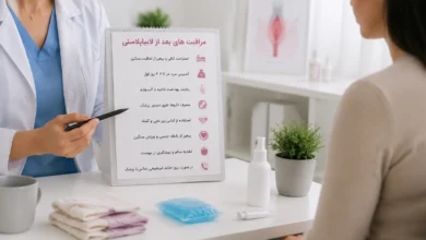 مراقبت بعد از لابیاپلاستی