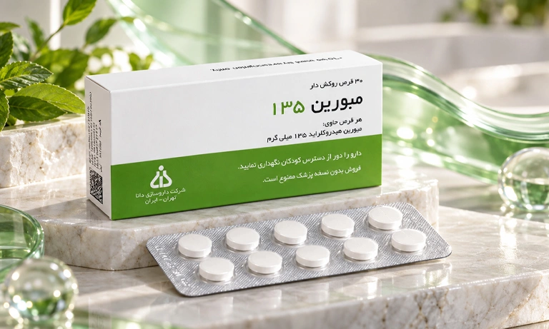 بهترین تایم مصرف قرص مبورین