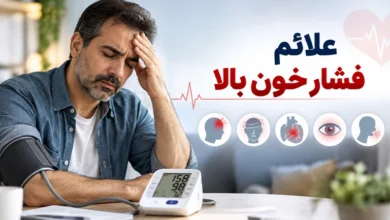 علائم فشارخون بالا