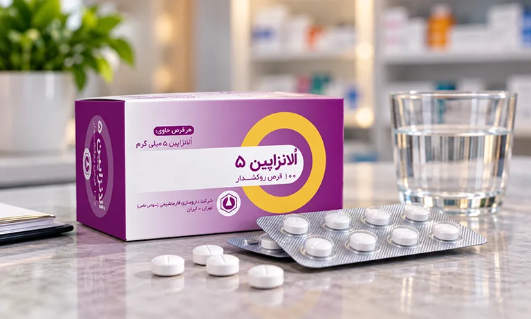 قرص الانزاپین ۵