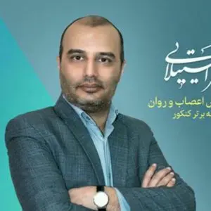 دکتر فریبرز استیلایی متخصص روانپزشکی و اعصاب و روان